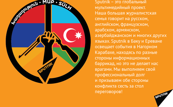 Нам важен каждый голос - Sputnik Беларусь