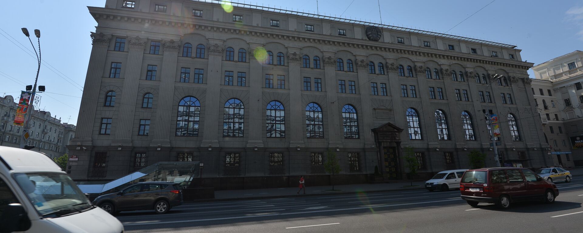 Здание Национального банка Республики Беларусь - Sputnik Беларусь, 1920, 07.09.2025