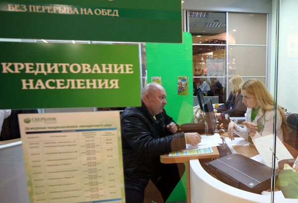 За гранью: банк взыскивает долг умерших родителей с 8-летней сироты За гранью: банк взыскивает долг умерших родителей с 8-летней сироты - Sputnik Беларусь