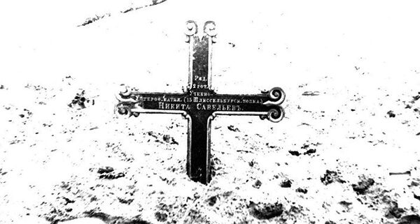 Крест с чужой могилы, поставленный на захоронение узников концлагеря (фото 1944 г.) - Sputnik Беларусь