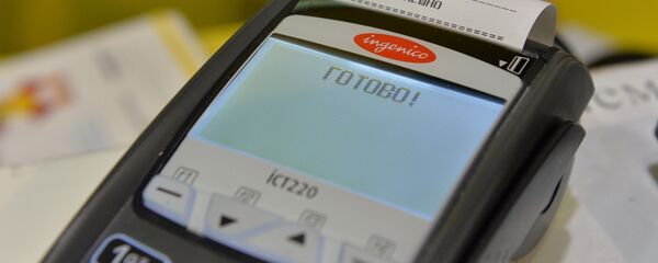 Платежный терминал, архивное фото - Sputnik Беларусь