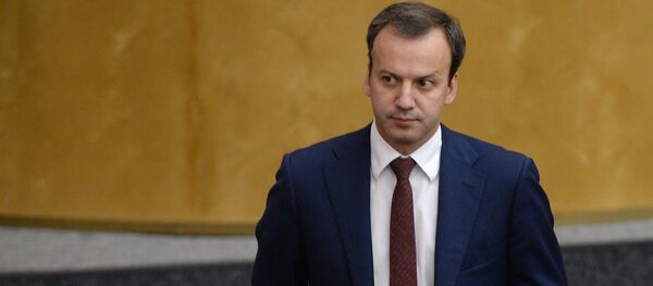 Вице-премьер РФ Аркадий Дворкович - Sputnik Беларусь