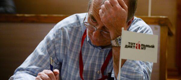 Участник международной акции Тотальный диктант-2015 - Sputnik Беларусь