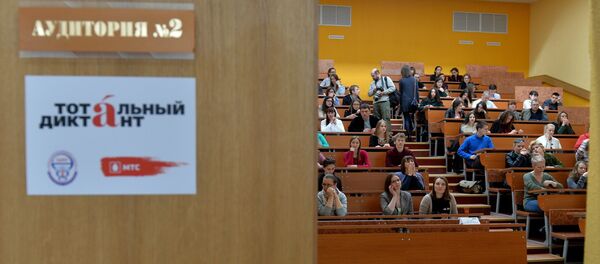 Тотальный диктант в Белорусском медицинском университете - Sputnik Беларусь
