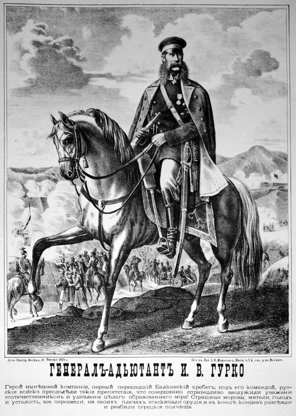 Фотография русского генерала Иосифа Владимировича Гурко Фотография русского генерала Иосифа Владимировича Гурко - Sputnik Беларусь