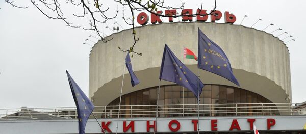 Начало акции Чернобыльский шлях в Минске - Sputnik Беларусь