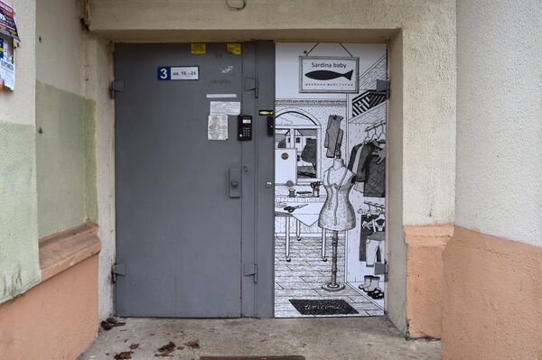 Стрит-арт Писляка - Sputnik Беларусь