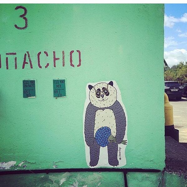 Стрит-арт Писляка в Минске - Sputnik Беларусь