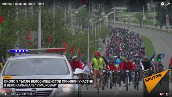 Велопарад в Минске - Sputnik Беларусь