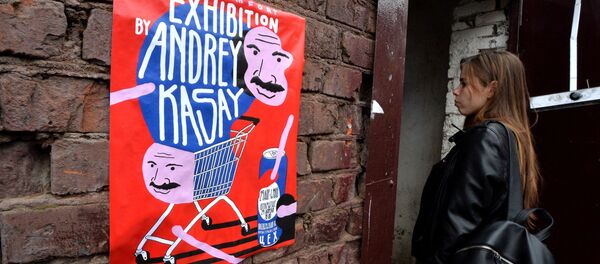 Выставка Дискомфорт Андрея Касая - Sputnik Беларусь
