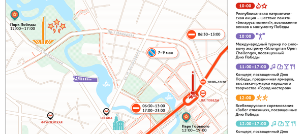 Инфографика: Празднование Дня Победы в Минске - 2016 - Sputnik Беларусь