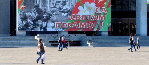 Растяжка С праздником Победы! в Минске - Sputnik Беларусь