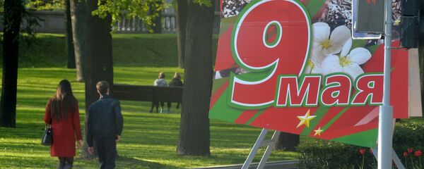 Минск в праздничной символике Минск в праздничной символике - Sputnik Беларусь