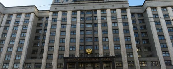 Государственная Дума РФ Государственная Дума РФ - Sputnik Беларусь