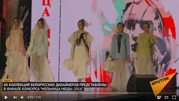 Видео Мельница моды-2016 - Sputnik Беларусь