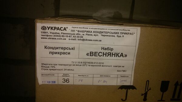 Украинские продукты - Sputnik Беларусь