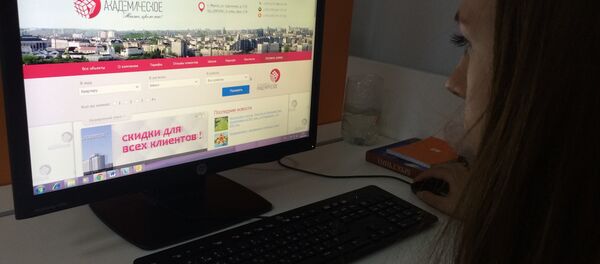 Сайт агентства Академическое - Sputnik Беларусь