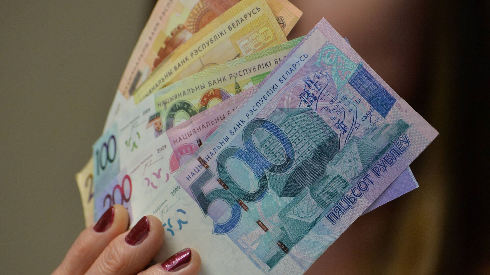 Обмен валют спб белорусские рубли в совершенно секретно тв крипто