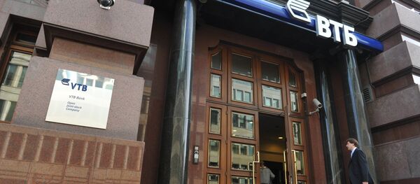 Центральный офис ВТБ в Москве - Sputnik Беларусь