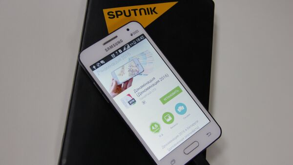 Приложение в Google Play - Sputnik Беларусь