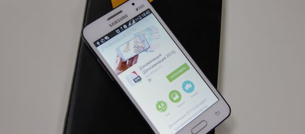 Приложение в Google Play - Sputnik Беларусь