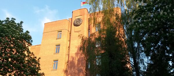 Генеральная прокуратура Республики Беларусь - Sputnik Беларусь