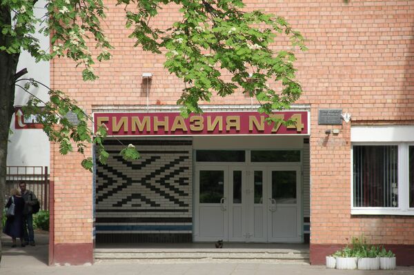 Гимназия №74 в которой произошел трагический инцендент - Sputnik Беларусь