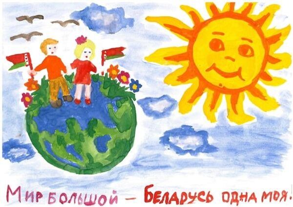 Рисунок участника конкурса Право на детство - Sputnik Беларусь