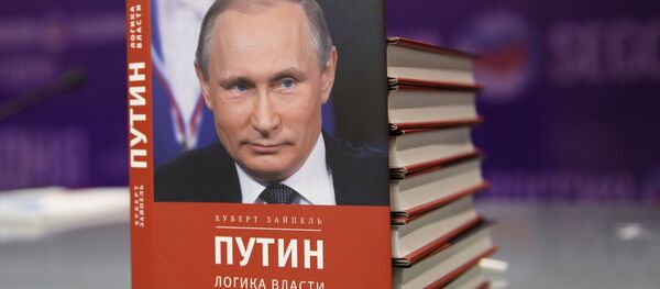 Книга немецкого журналиста Хуберта Зайпеля Путин: логика власти - Sputnik Беларусь