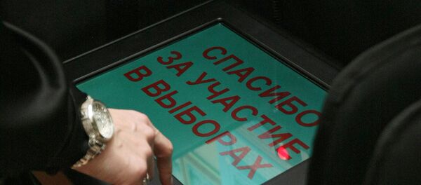 Тестирование комплекса электронного голосования в РФ - Sputnik Беларусь