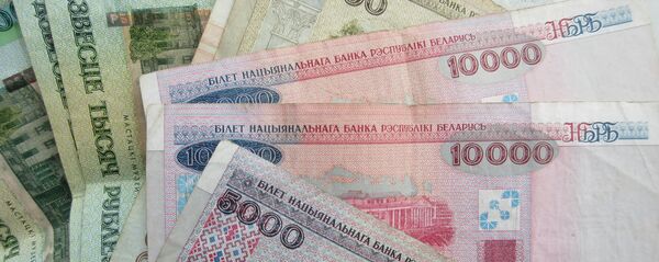 Беларускія грошы Беларускія грошы - Sputnik Беларусь