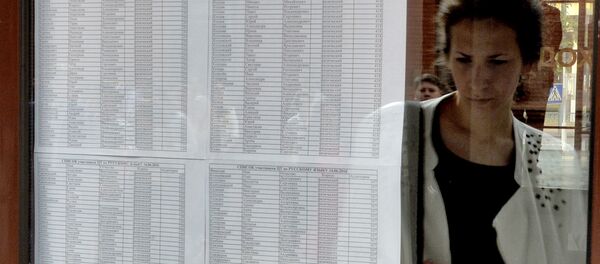 Центральное тестирование в БГУ - Sputnik Беларусь