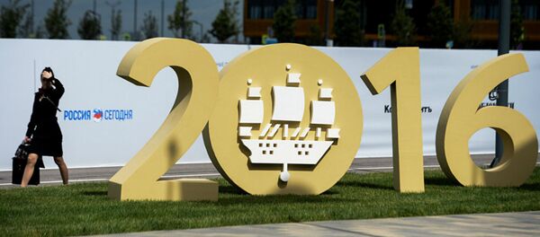 XX Петербургский экономический форум - Sputnik Беларусь