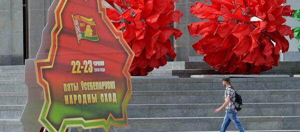 Пяты Усебеларускі сход у Мінску Пяты Усебеларускі сход у Мінску - Sputnik Беларусь