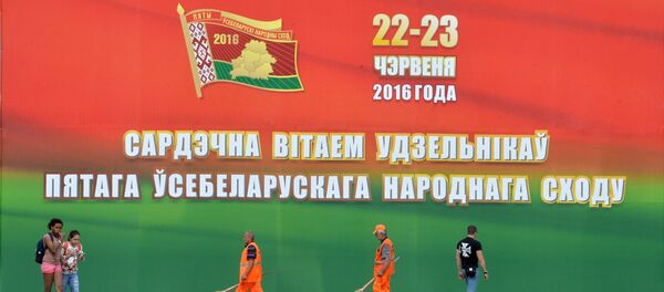 Всебелорусское народное собрание - Sputnik Беларусь