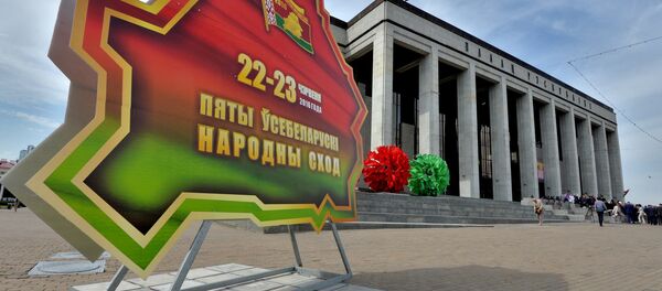 Пятое Всебелорусское собрание в Минске - Sputnik Беларусь