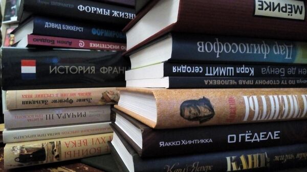 Книги в магазине Логвінаў - Sputnik Беларусь