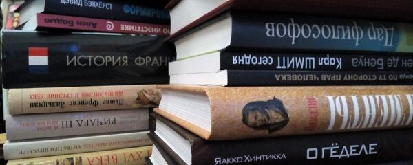 У кнігарні Логвінаў У кнігарні Логвінаў - Sputnik Беларусь