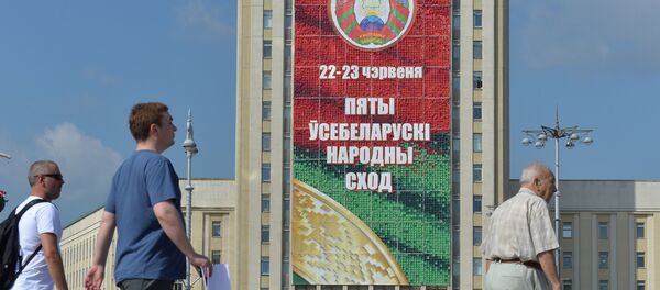 Минск в дни Всебелорусского народного собрания - Sputnik Беларусь