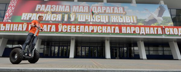 Усебеларускі народны сход у Мінску - Sputnik Беларусь