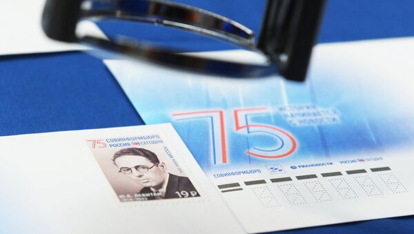 Церемония гашения почтовой марки, посвященной 75-летию Совинформбюро - Sputnik Беларусь