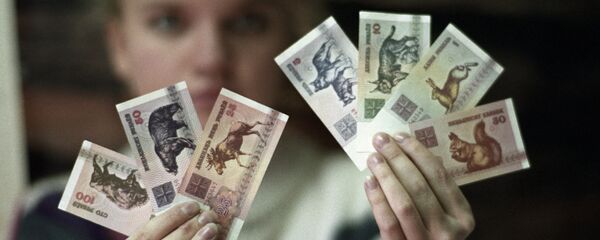 Грошавыя знакі Рэспублікі Беларусь Грошавыя знакі Рэспублікі Беларусь - Sputnik Беларусь