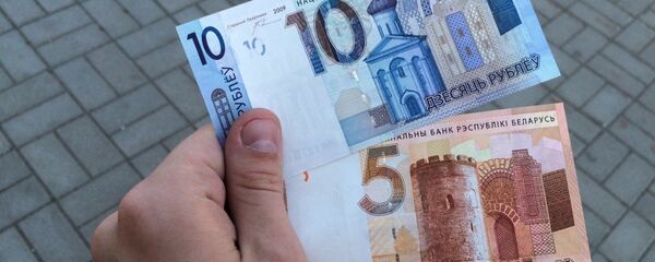 Новыя грошы ў Беларусі Новыя грошы ў Беларусі - Sputnik Беларусь