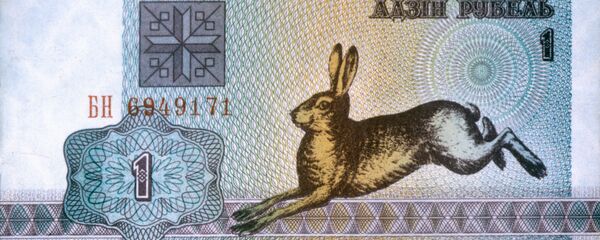 Грошавая купюра Беларусі вартасцю адзін рубель Грошавая купюра Беларусі вартасцю адзін рубель - Sputnik Беларусь