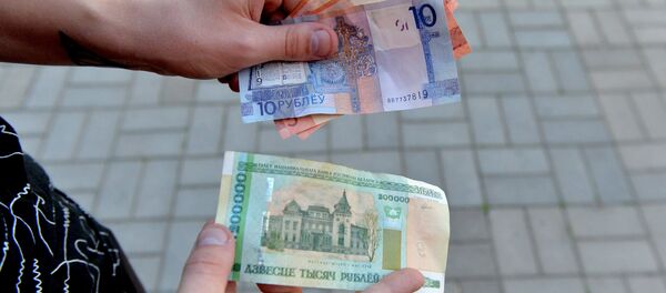 Новые и старые деньги - Sputnik Беларусь