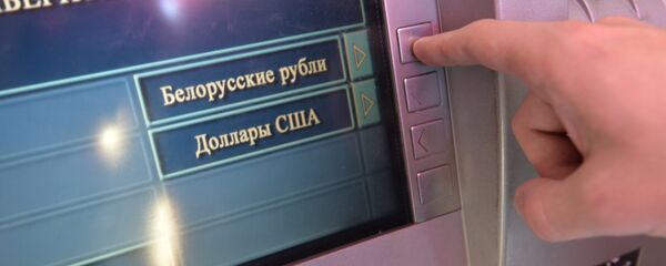 Снятие наличных денег в банкомате Снятие наличных денег в банкомате - Sputnik Беларусь