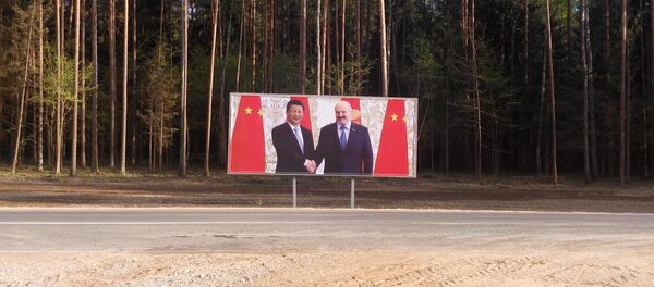 Бигборд в парке Великий камень - Sputnik Беларусь