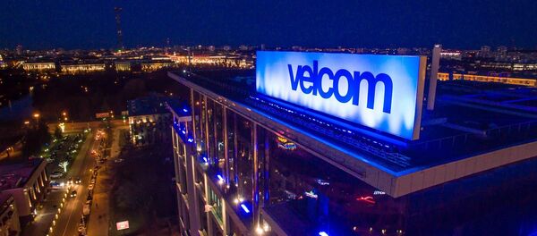 Офис компании velcom в Минске - Sputnik Беларусь
