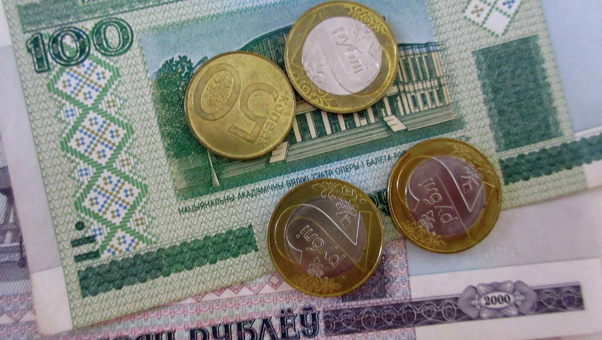Белорусский рубль больше рубля. Белорусские деньги. Белорусские купюры. Белорусский рубль. Современные деньги Белоруссии.