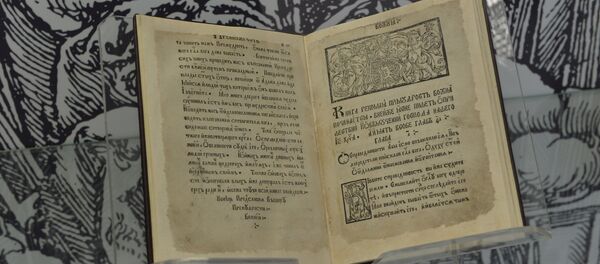 Кнігі Скарыны ў экспазіцыі музея Нацыянальнай бібліятэкі мяняюць кожныя два месяцы - старой кнізе трэба адпачыць у сховішчы Кнігі Скарыны ў экспазіцыі музея Нацыянальнай бібліятэкі мяняюць кожныя два месяцы - старой кнізе трэба адпачыць у сховішчы - Sputnik Беларусь